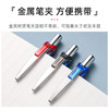 派通中性笔BLN75金属笔夹考试推荐速干水笔速干中性笔大容量办公签字笔 商品缩略图2