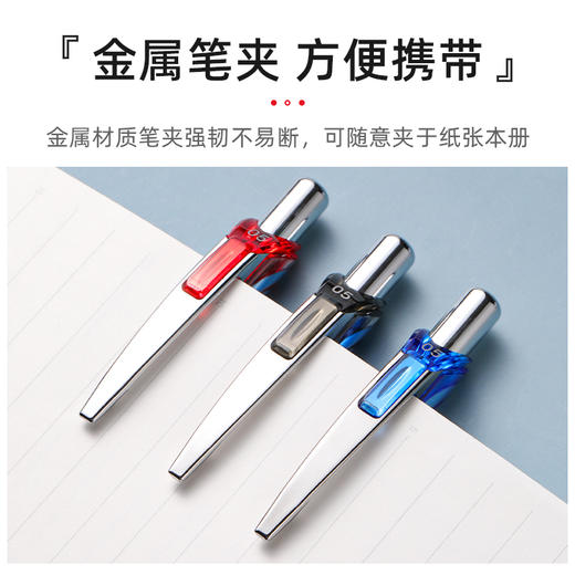 派通中性笔BLN75金属笔夹考试推荐速干水笔速干中性笔大容量办公签字笔 商品图2