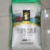 竹溪贡米  生态大米  20斤  商品缩略图0