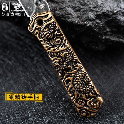 汉道龙吟折叠刀大马士革折叠刀 商品图3