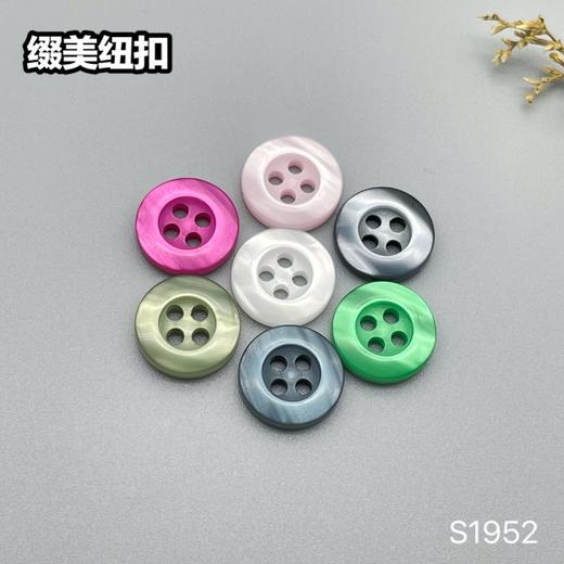 S1952(整包购买) 商品图5