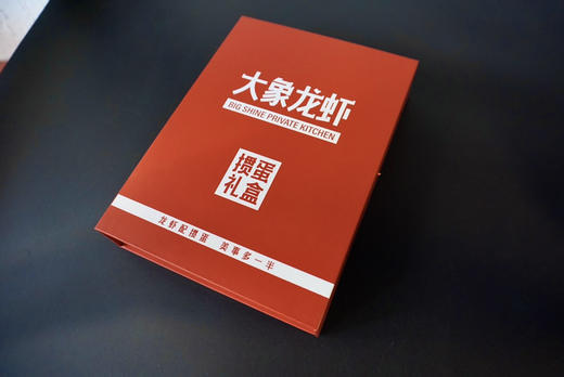 赛级高级定制《掼蛋技能礼盒》 商品图1