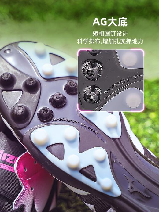 小李子美津浓MORELIANEO三叉戟袋鼠皮AG短钉比赛训练足球鞋成人男 商品图6