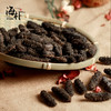 AG海朴臻鸾干海参300g（发制率8-10倍） 商品缩略图1
