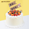 暴富暴幸福 · 动物奶油蛋糕 商品缩略图0