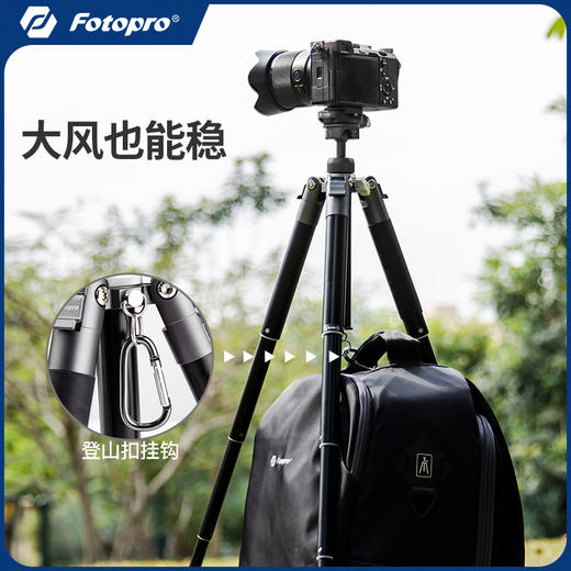 【富图宝】FY820三脚架 便携手机微单支架 摄影旅行直播vlog自拍支架 视频拍摄相机三角架 商品图5