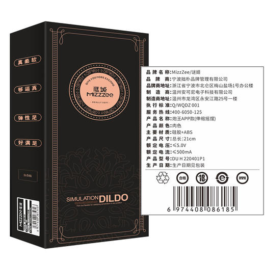 谜姬 潮吹炮王APP款 女人仿真假阳具阴茎炮击机解压神器自用安慰肉棒超大 商品图2