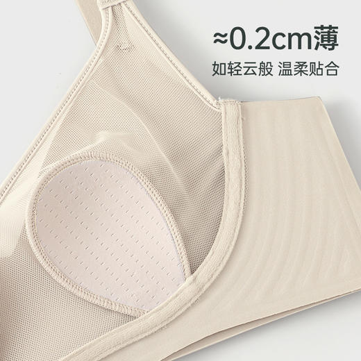 【轻薄无感】舒氧3D果冻条一片式兔耳朵文胸302R  不跑杯不空杯  享受自由呼吸   超薄款无痕内衣女夏 大胸显小无钢圈软支撑 商品图3