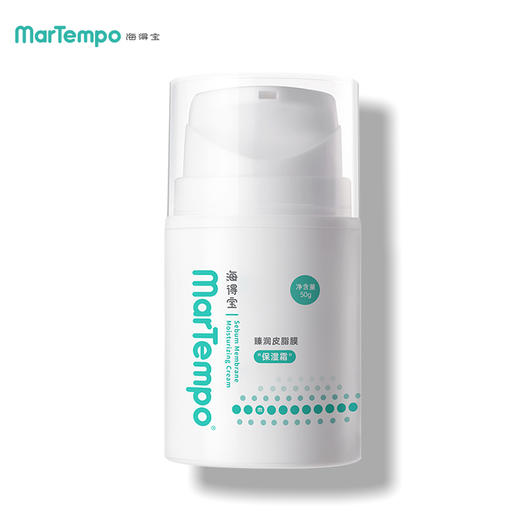 【院线专供】海得宝臻润皮脂膜保湿霜50g 商品图4