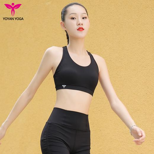 悠妍XY22105工字背高强度运动内衣（一体杯BRA） 商品图5
