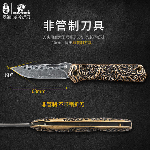 汉道龙吟折叠刀大马士革折叠刀 商品图9