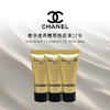 香奈儿（Chanel）奢华滋养精萃粉底液 12号中小样5ml 商品缩略图0