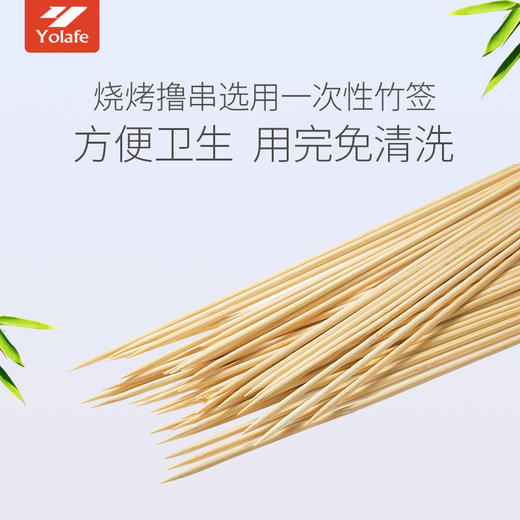 悠莱弗烧烤长竹签（50支）（3包）BAC7231 商品图1
