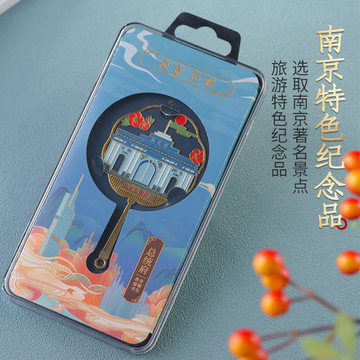 金陵金箔鎏金镂空书签南京特色景点中国风文创博物馆古风书签礼物 商品图3