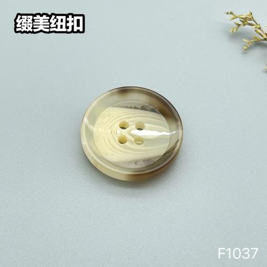 F1037(整包购买) 商品图1