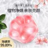 【39.9任选3件！】猫爪PP皂手工去黑洁面美臀拉丝卸妆去角质洗脸皂 商品缩略图5