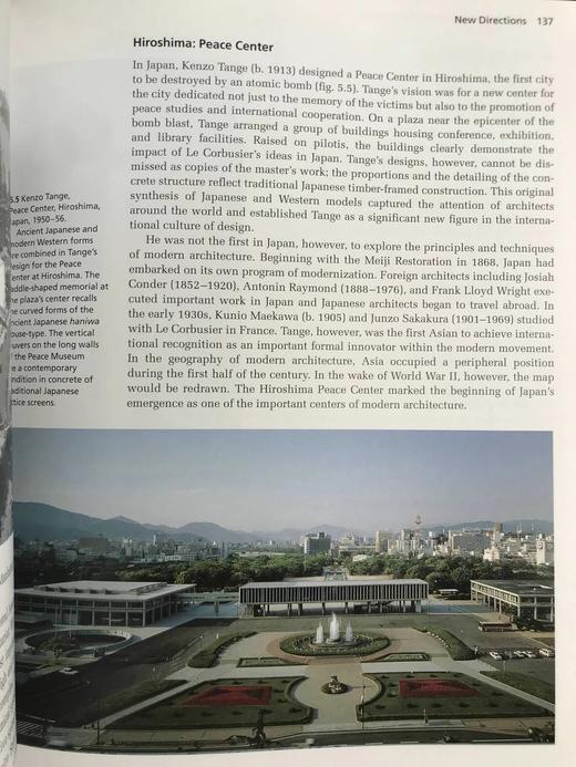 二十世纪建筑图集 300幅插图（58幅彩色） 精装18开 商品图14