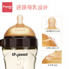 【官方防伪】世喜奶瓶学饮杯硅胶PPSU安抚奶嘴学饮嘴乳盾咬咬乐 商品缩略图1