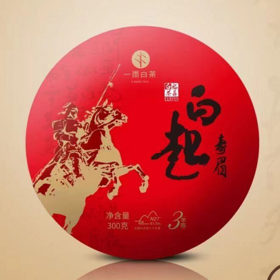福鼎白茶3年陈 白起寿眉300g