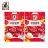 塞翁福   和田骏枣400g*2礼盒【CZ】 商品缩略图1