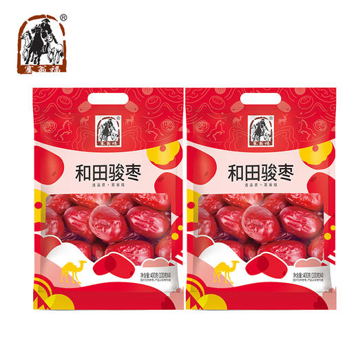 塞翁福   和田骏枣400g*2礼盒【CZ】 商品图1