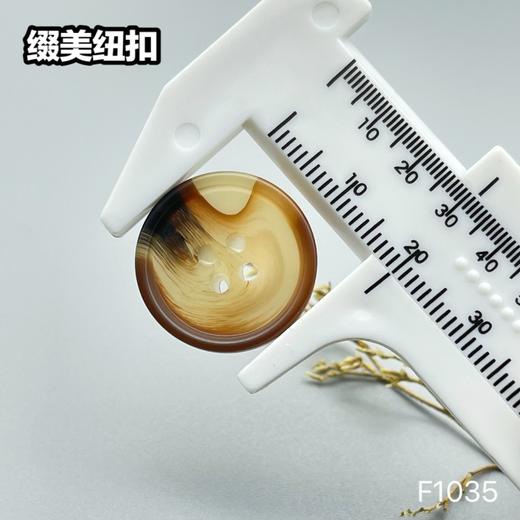 F1035(整包购买) 商品图5