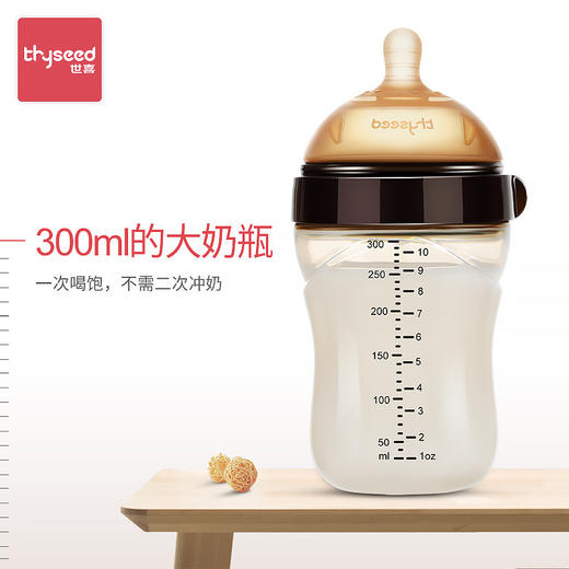 【官方防伪】世喜奶瓶学饮杯硅胶PPSU安抚奶嘴学饮嘴乳盾咬咬乐 商品图3