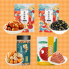 打谷塬  零食礼包（多彩花生240g/罐  香酥蚕豆200g/袋 香酥黑豆200g/袋 山楂条150g/袋） 商品缩略图0