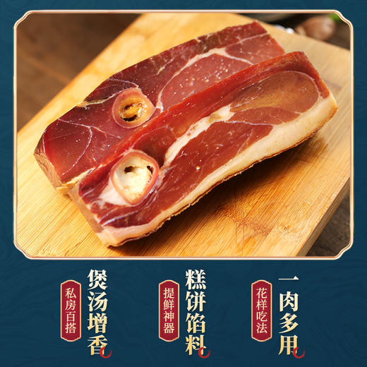 金字 金华火腿-500g/盒【CZ】 商品图1