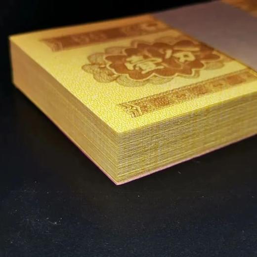河南中钱 18K纸黄金壹分 整刀封装评级  第二套人民币一分全新整刀 国鉴68EPQ封装评级版  黄金卡车编 商品图7