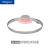 【配件】DL-3405早餐机 蒸锅 / 玻璃上盖 / 煎盘 / 蒸隔 / 防尘盖 / 接渣盘 / 脚垫 配件 商品缩略图3