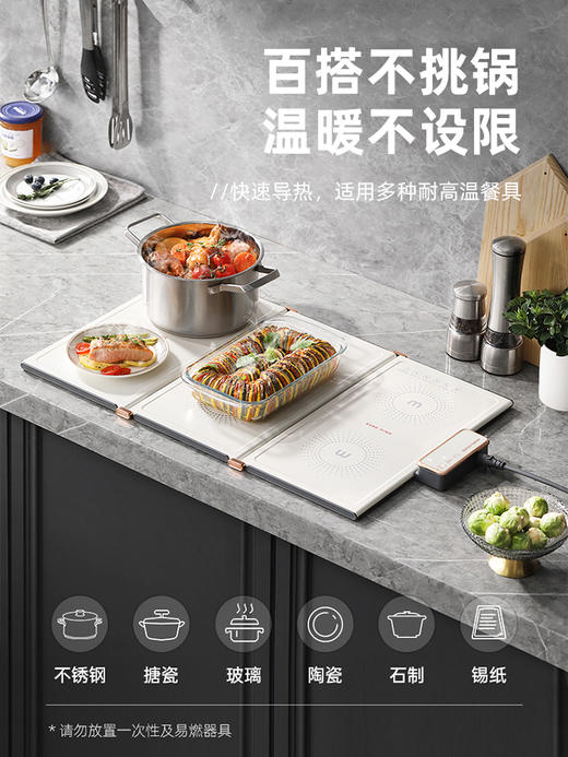 摩飞折叠暖菜板家用桌面暖菜垫多功能加热菜板方形餐桌饭菜保温板 商品图0