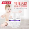 雅格 家用带诱蚊剂灭蚊灯 静音精准波段 YG-5624（包邮直发） 商品缩略图1