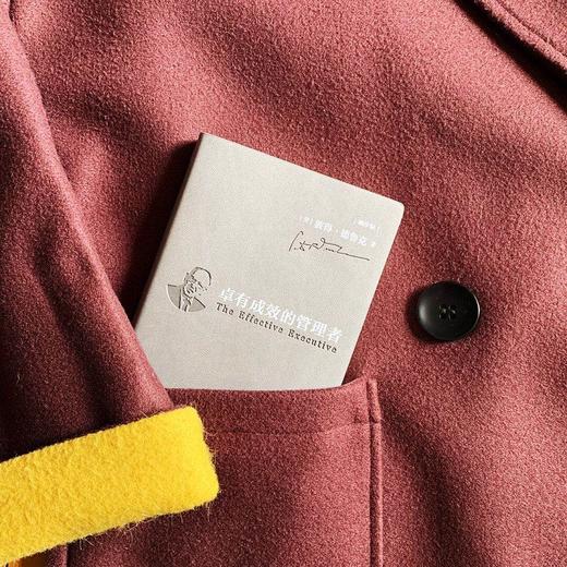 (仓发) 卓有成效的管理者（袖珍版）/机械工业出版社/[美]彼得·德鲁克（Peter,F.,Drucker）/9787111625759 商品图4