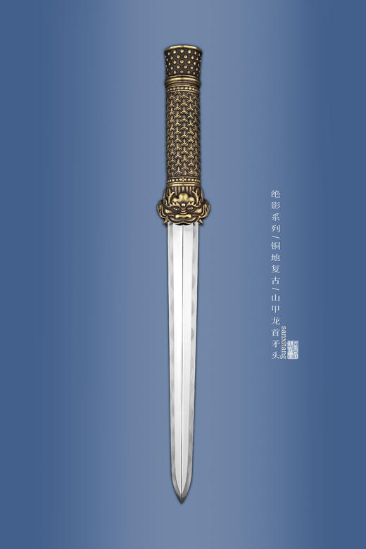 【出口版现货】三希堂  青骓系列  铜地龙首矛头  未开刃 商品图3