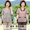 QC夏季时尚套装洋气短袖T恤上衣新款中老年女夏装休闲两件套 商品缩略图2