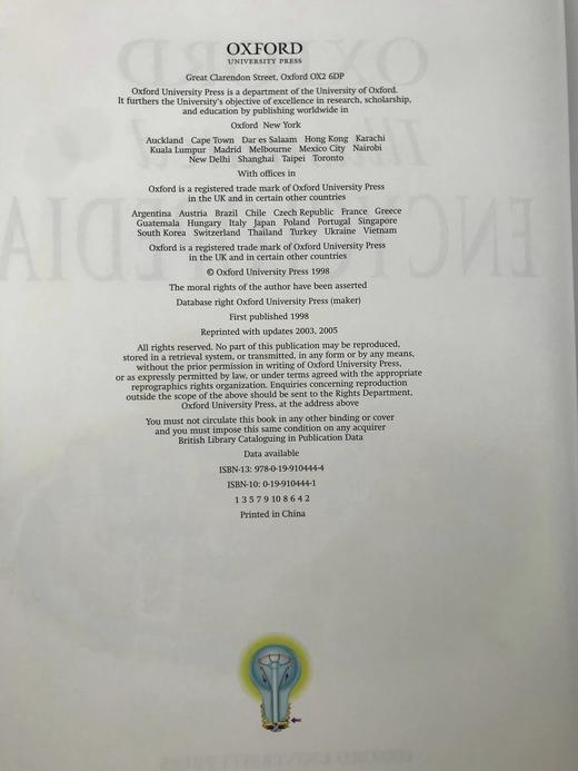 牛津插图百科全书 约千幅彩色插图 精装16开 商品图3