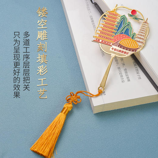 金陵金箔鎏金镂空书签南京特色景点中国风文创博物馆古风书签礼物 商品图2