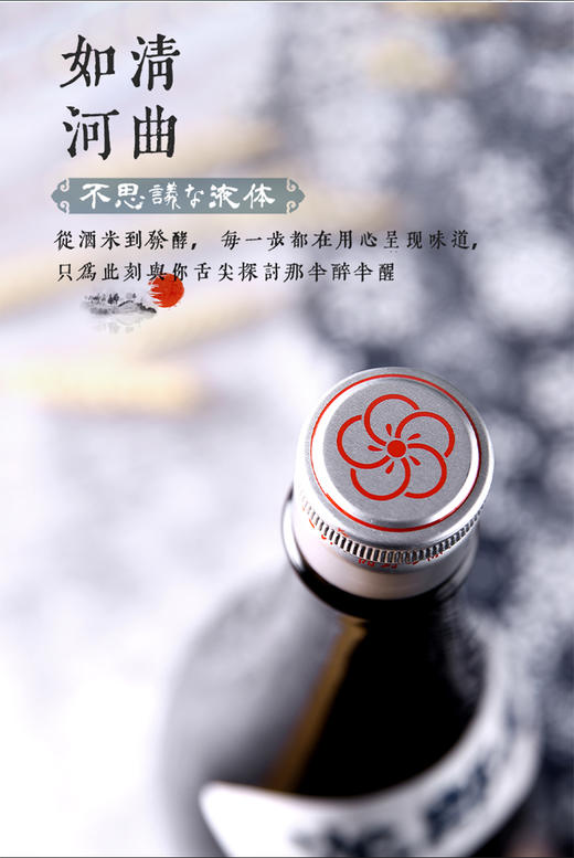 次郎长 清酒1.8L 商品图2