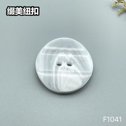 F1041(整包购买) 商品图1