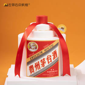 下架勿动】茅台蛋糕 | 不含酒精 · 加高款动物奶油蛋糕