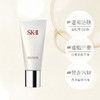 【跨境】SK-II/SK2 舒透护肤洁面霜120g 商品缩略图4