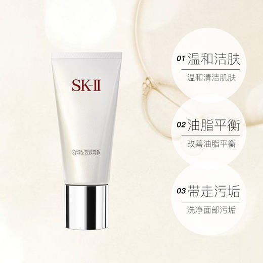 【跨境】SK-II/SK2 舒透护肤洁面霜120g 商品图4