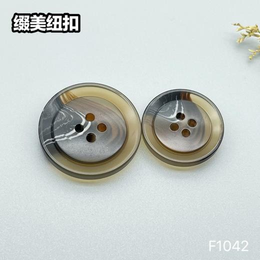 F1042(整包购买) 商品图0