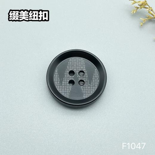 F1047(整包购买) 商品图1