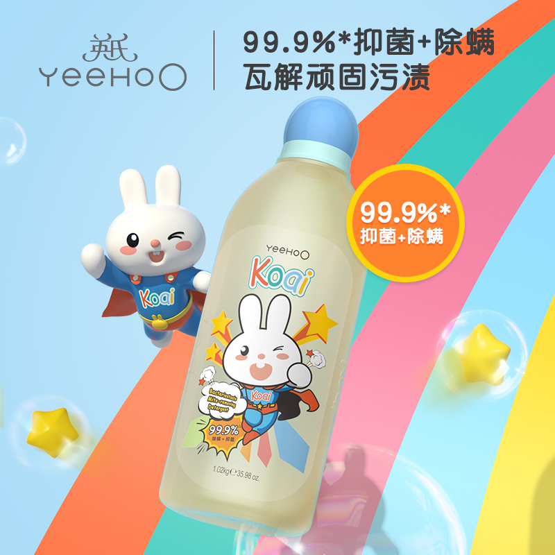 英氏抑菌除螨洗衣液 1.02kg