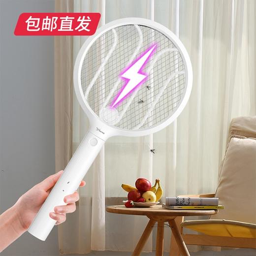 雅格 可立灭蚊灯电蚊拍 充电锂电二合一满面紫光 YG-D041（包邮直发） 商品图2