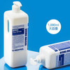 韩国美蒂菲蓝水1000ml （送湿敷棉） 商品缩略图2