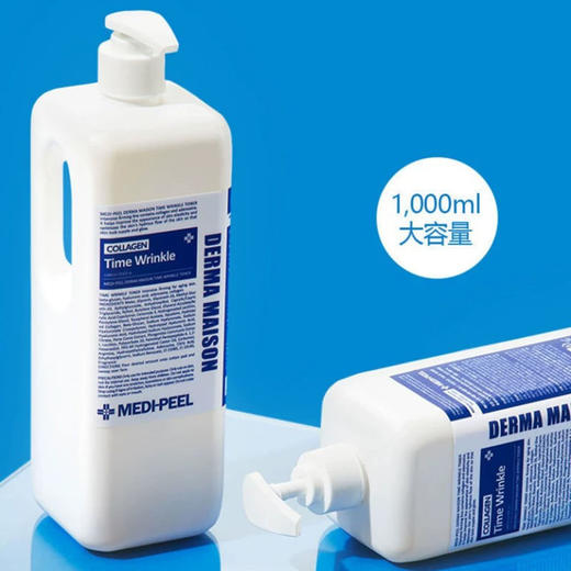 韩国美蒂菲蓝水1000ml （送湿敷棉） 商品图2