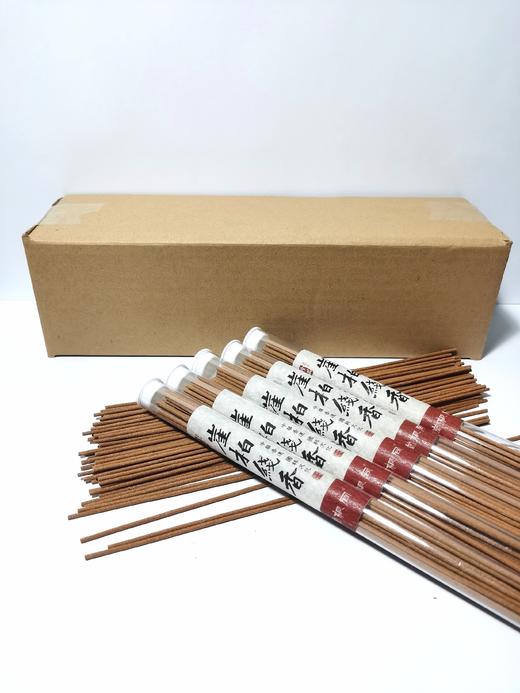 同根堂-天然崖柏养生线香 商品图3